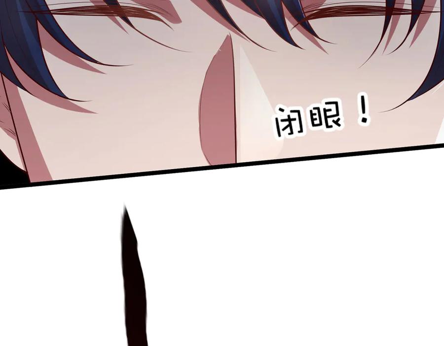 《一力破诸天万界》第41话 破死局，帮帮我 第30页