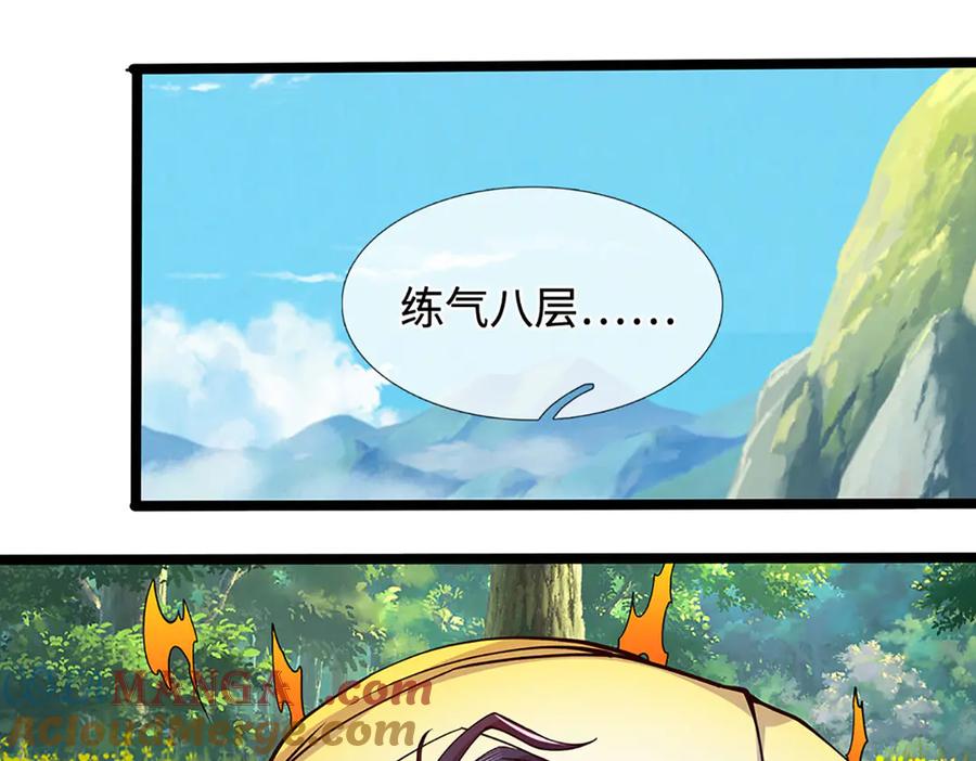 《一力破诸天万界》第41话 破死局，帮帮我 第85页