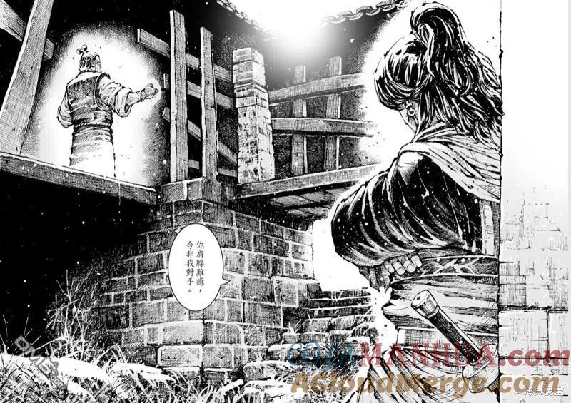 火凤燎原 第568回 八奇领域 第18页