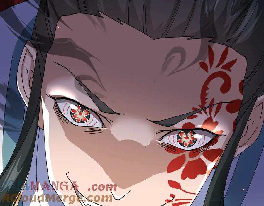 《玄幻：我的女帝徒弟要黑化》第41话 相亲相爱 第113页