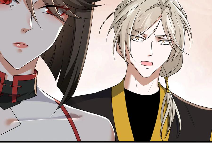 《玄幻：我的女帝徒弟要黑化》第41话 相亲相爱 第90页