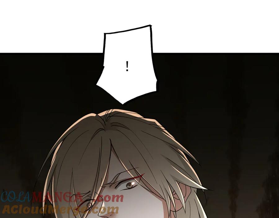 《玄幻：我的女帝徒弟要黑化》第41话 相亲相爱 第97页