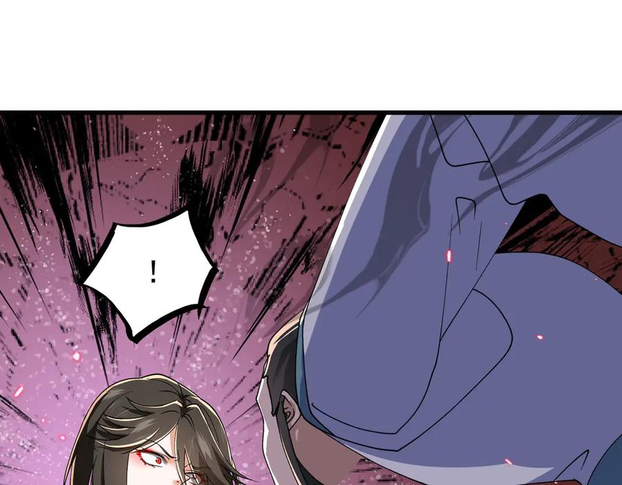《玄幻：我的女帝徒弟要黑化》第41话 相亲相爱 第110页