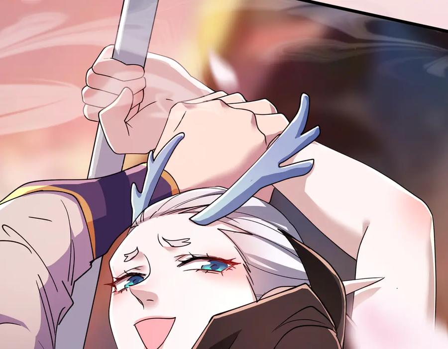 《玄幻：我的女帝徒弟要黑化》第41话 相亲相爱 第80页