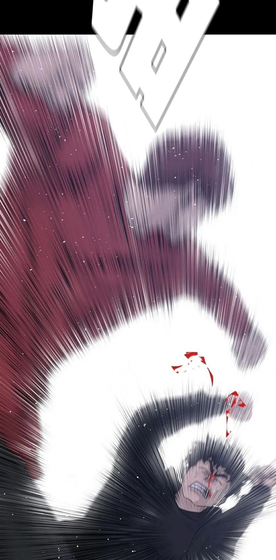 《触发人生》45 第63页