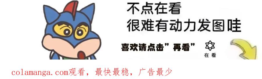 《独一无二的回归》第47 第81页