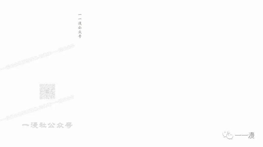 《独一无二的回归》第47 第80页