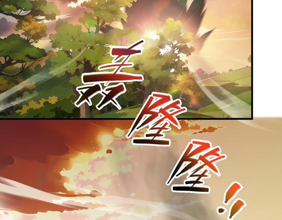 《我契约了我自己》第42话 底牌 第70页