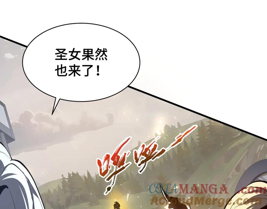 《我契约了我自己》第42话 底牌 第141页