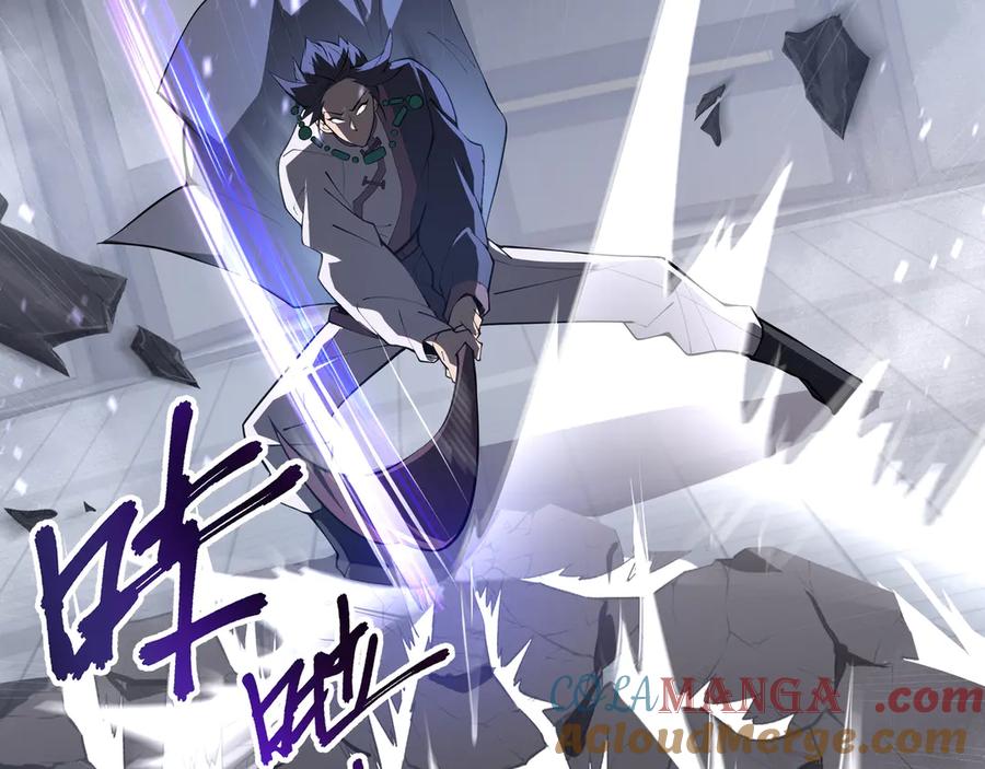 《我契约了我自己》第42话 底牌 第121页