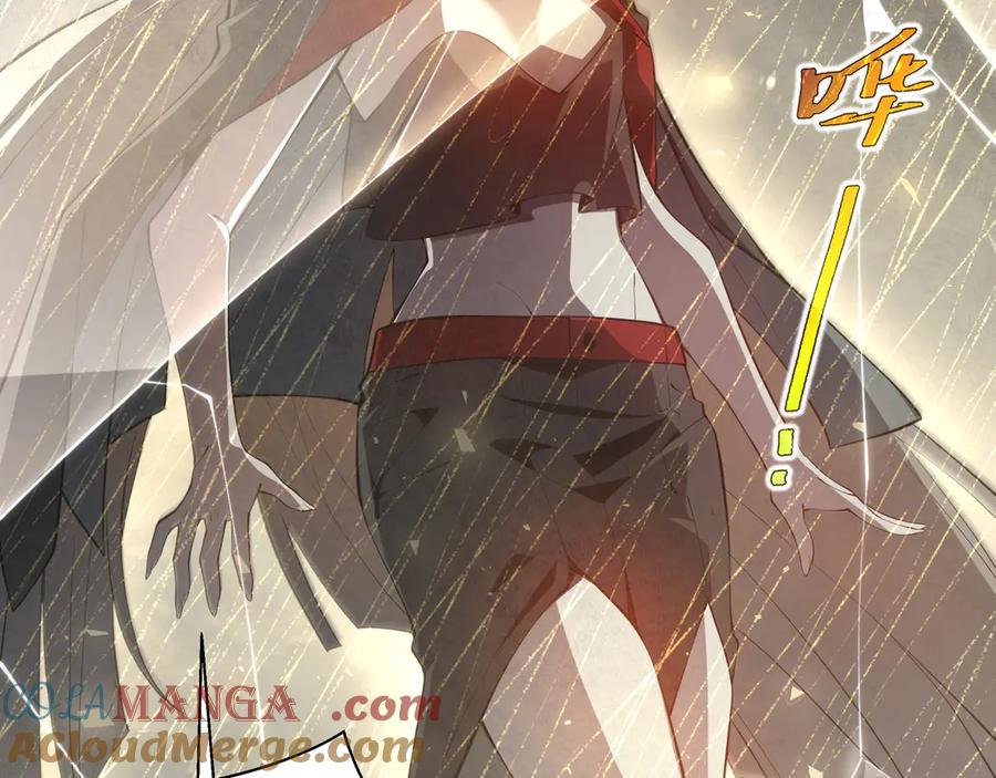 《我契约了我自己》第42话 底牌 第101页