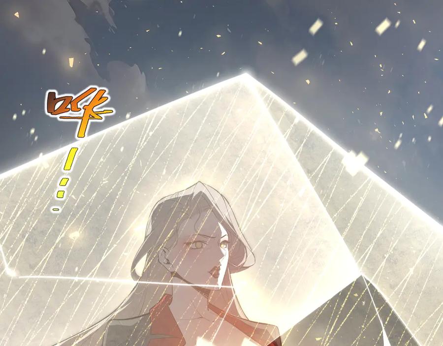 《我契约了我自己》第42话 底牌 第100页