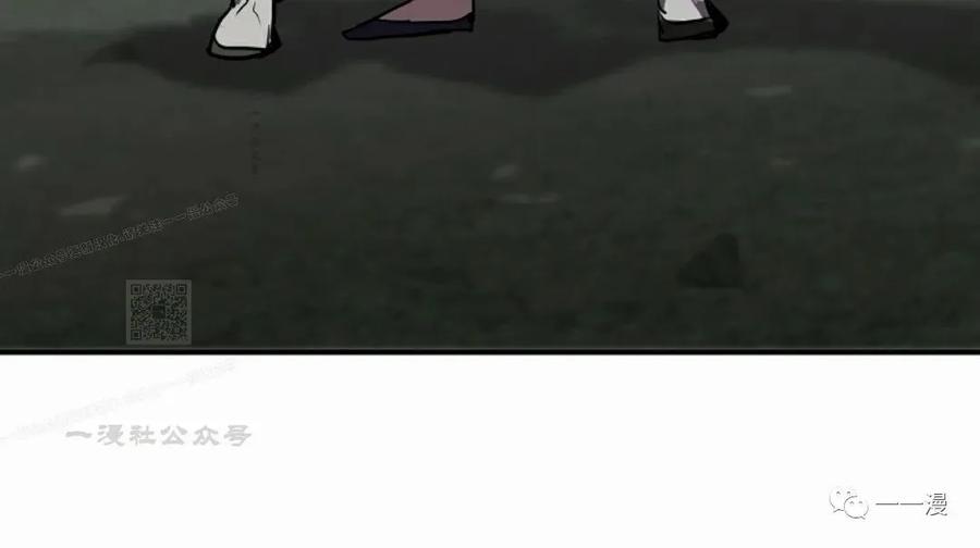 《独一无二的回归》第47 第75页
