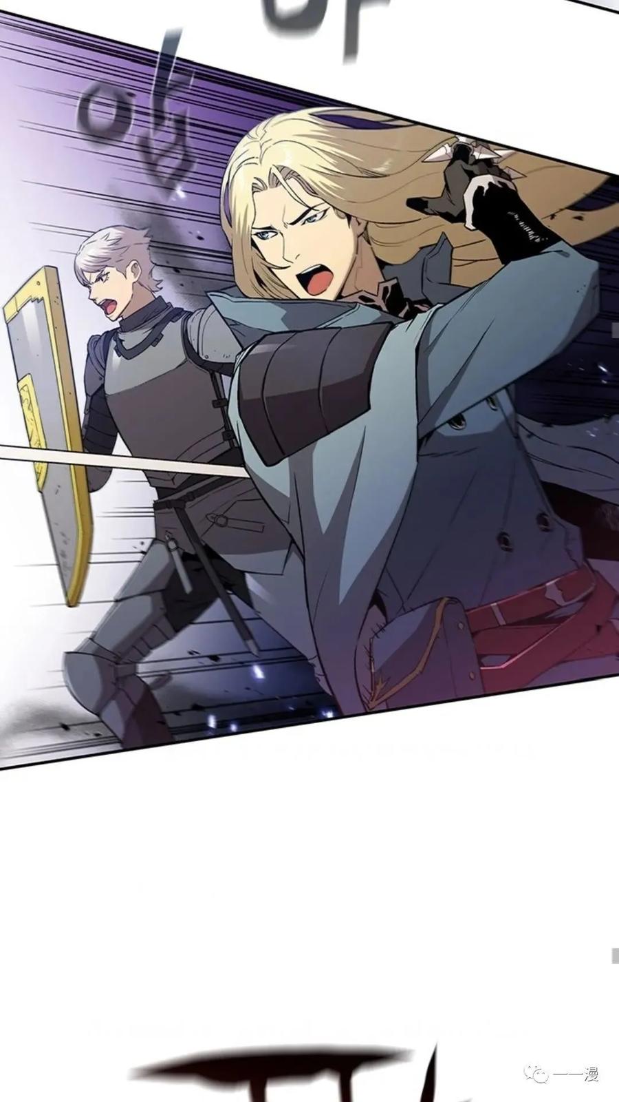 《贪食的降临》第49话 第50页