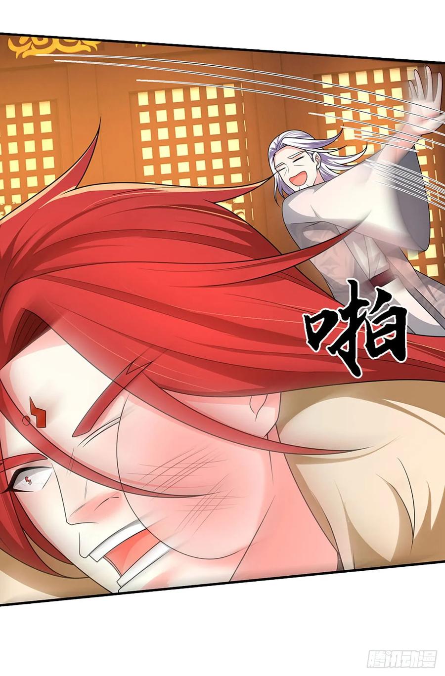 《氪丹修仙只苟长生》第51话 来陪我玩 第10页