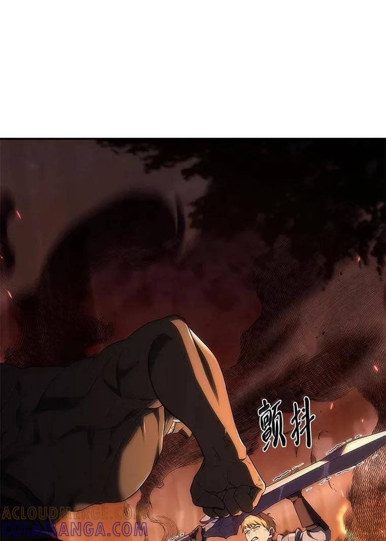 回归后的魔王变善良了 - 053 奇异之剑 - 第53张图