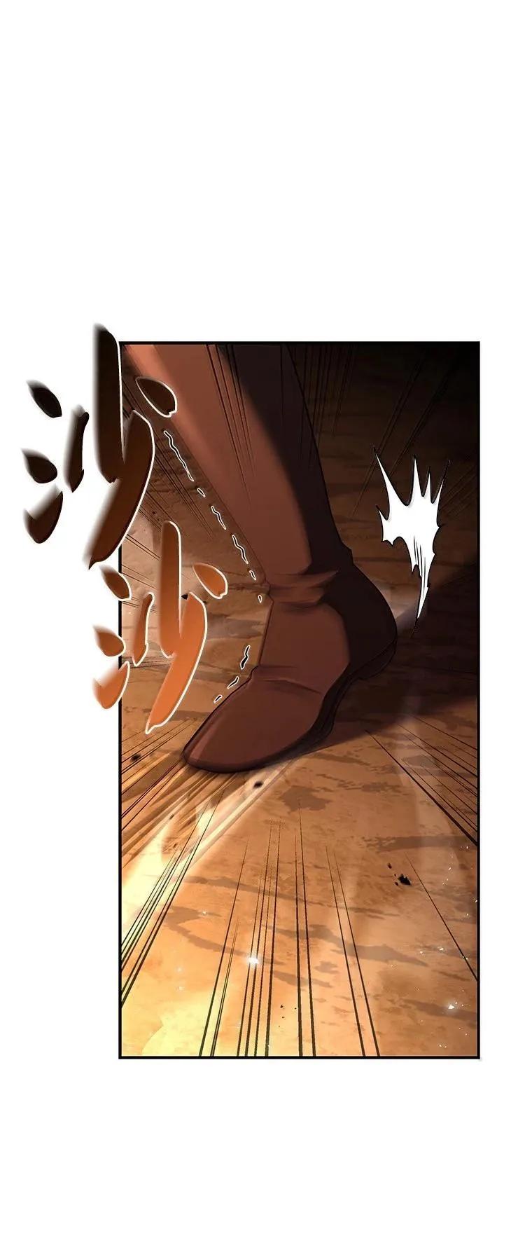 回归后的魔王变善良了 - 053 奇异之剑 - 第52张图