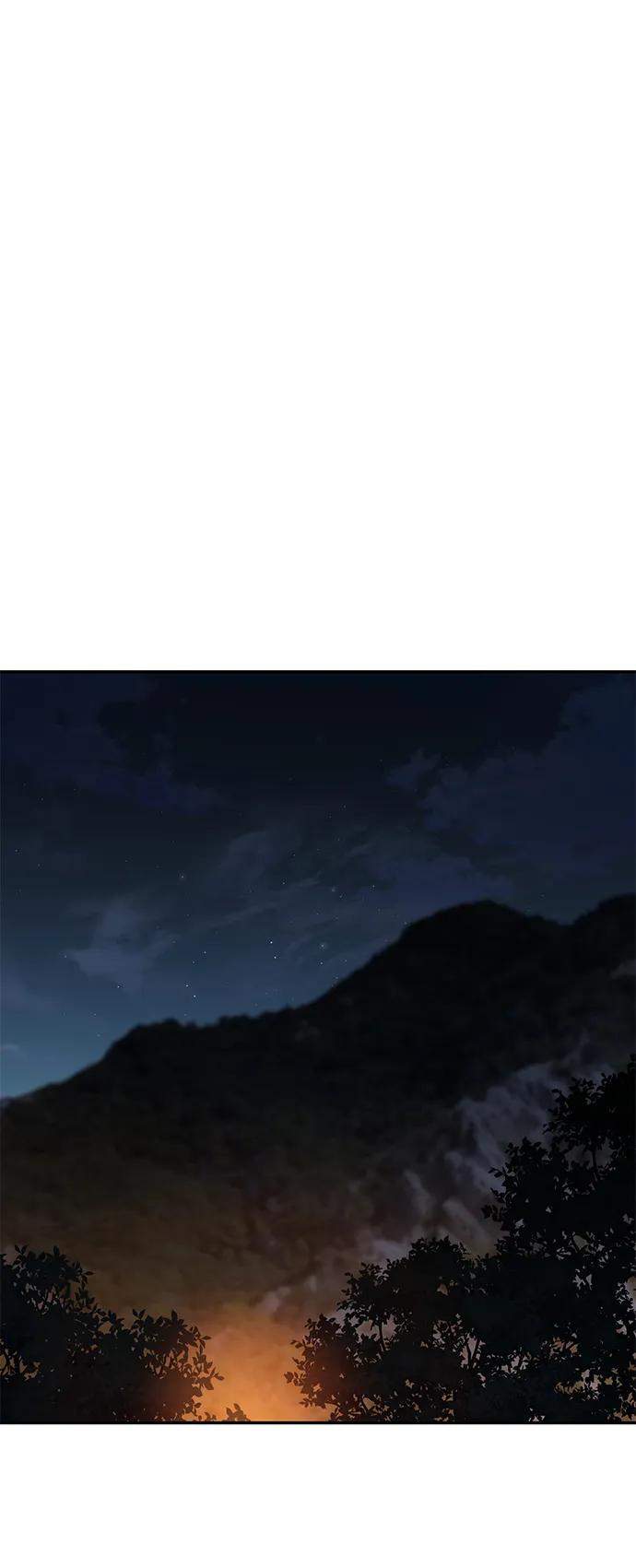 《星剑大师》第55话 第51页