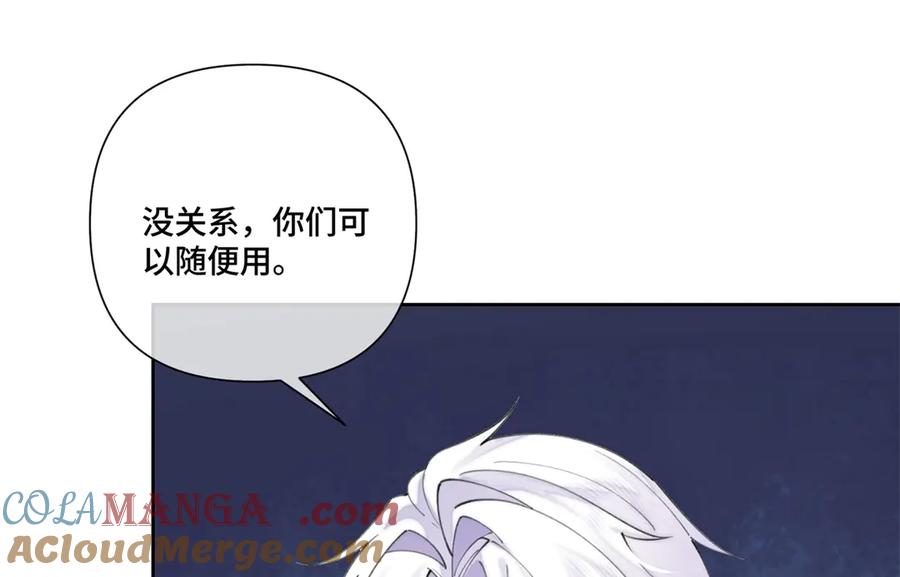 《白天被逃婚晚上被奶凶指挥官求抱抱》52 你对他很感兴趣么 第55页