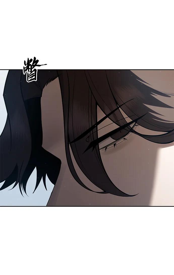 《星剑大师》第56话 第11页