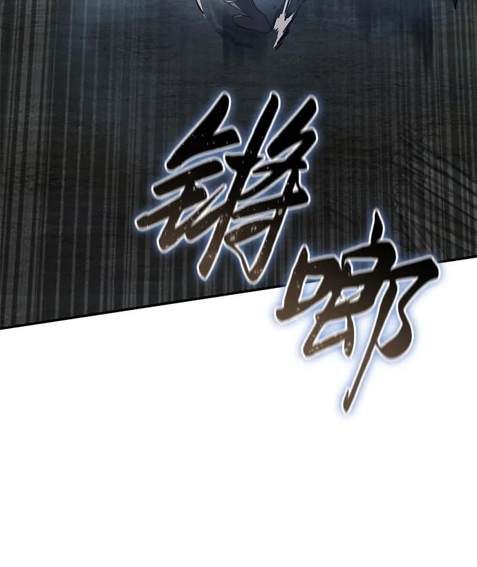 《星剑大师》第57话 第94页