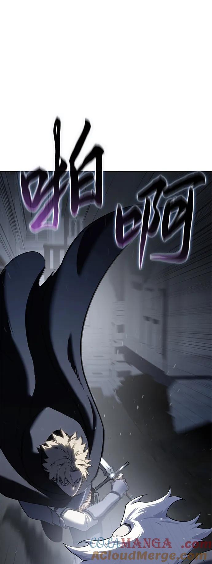 《星剑大师》第57话 第85页