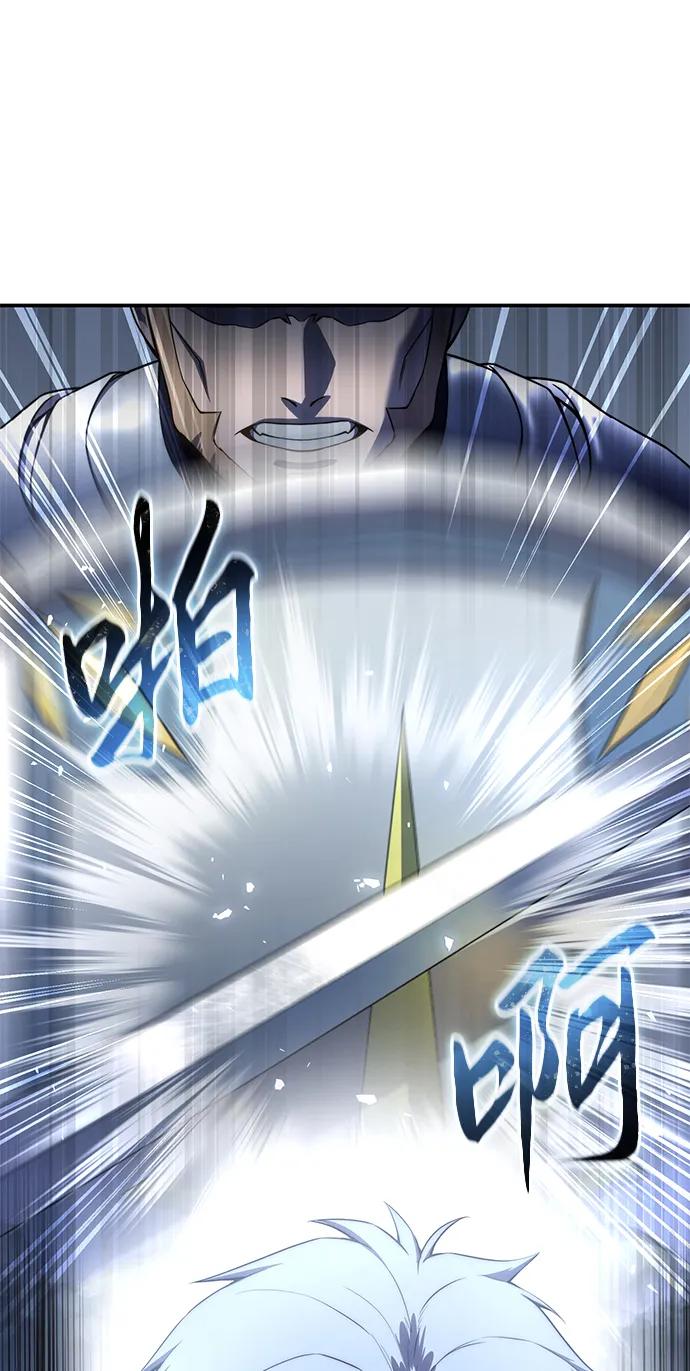 《星剑大师》第59话 第83页