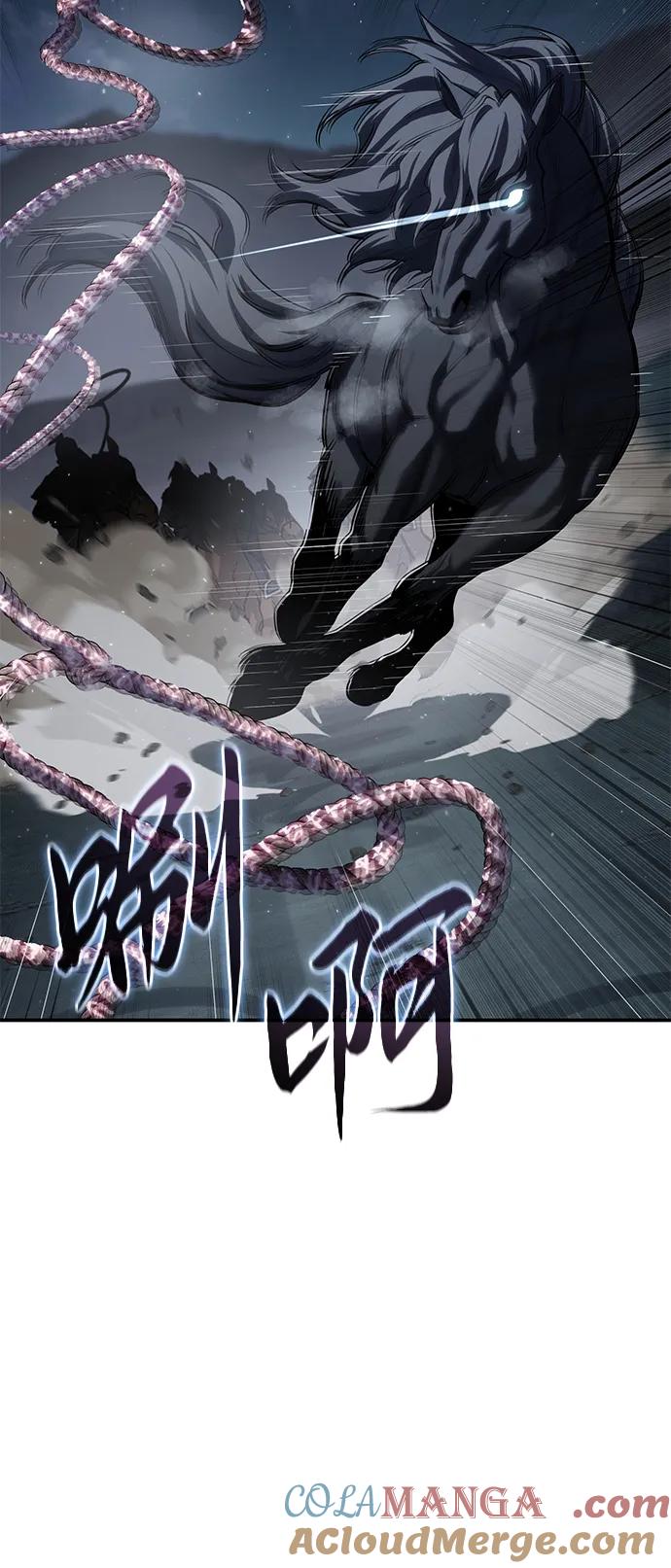 《星剑大师》第59话 第13页
