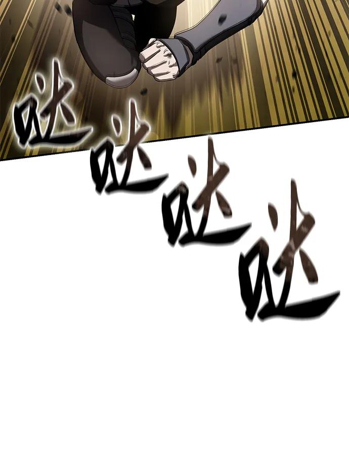 《星剑大师》第61话 第22页