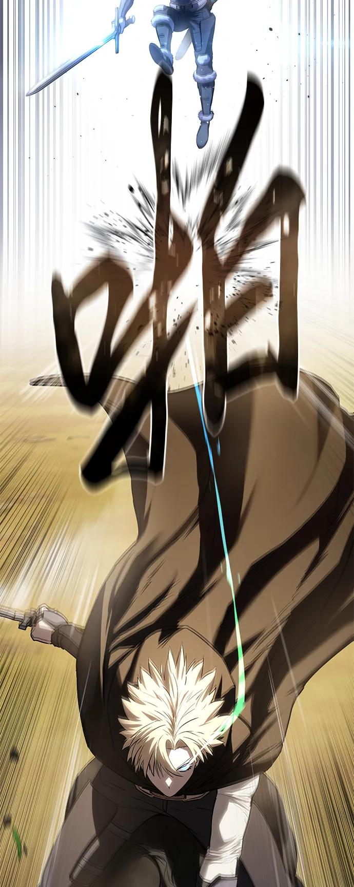 《星剑大师》第61话 第30页