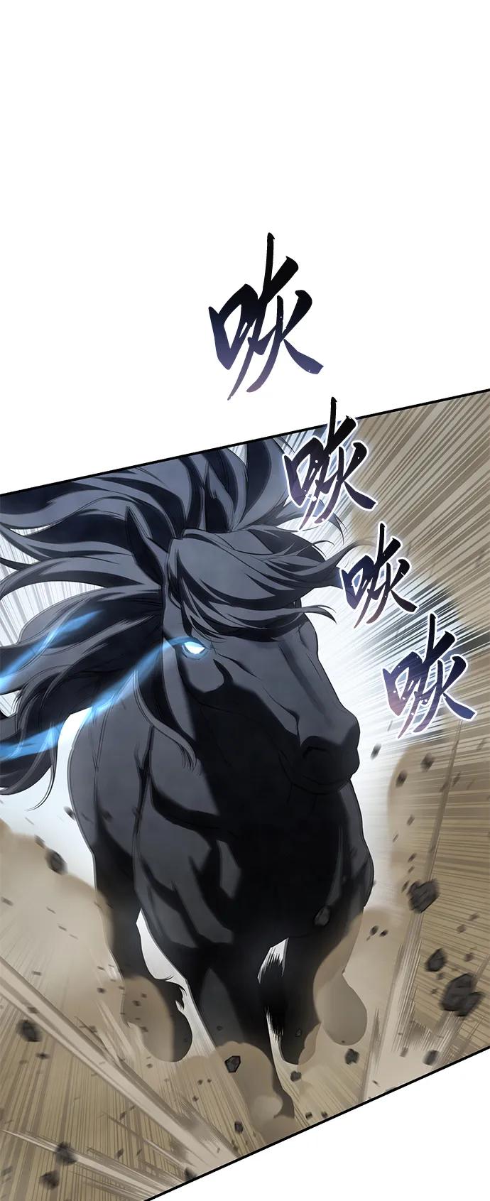 《星剑大师》第61话 第19页