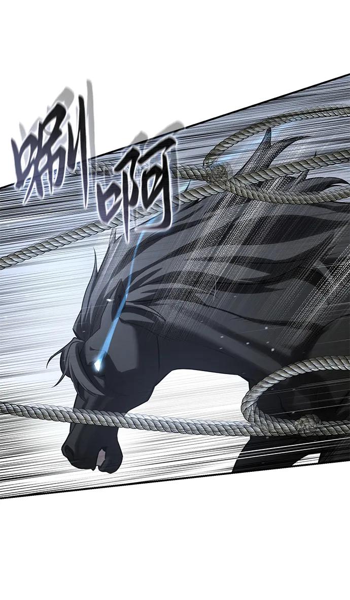 《星剑大师》第61话 第6页
