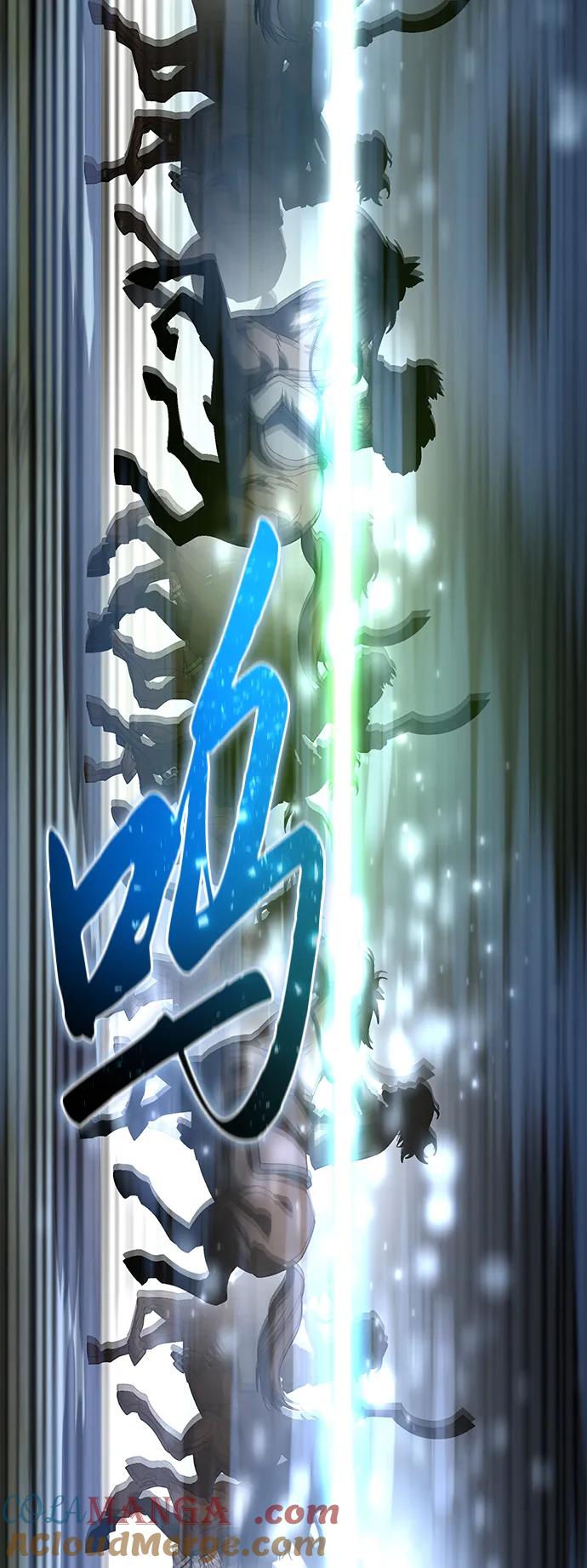 《星剑大师》第61话 第49页