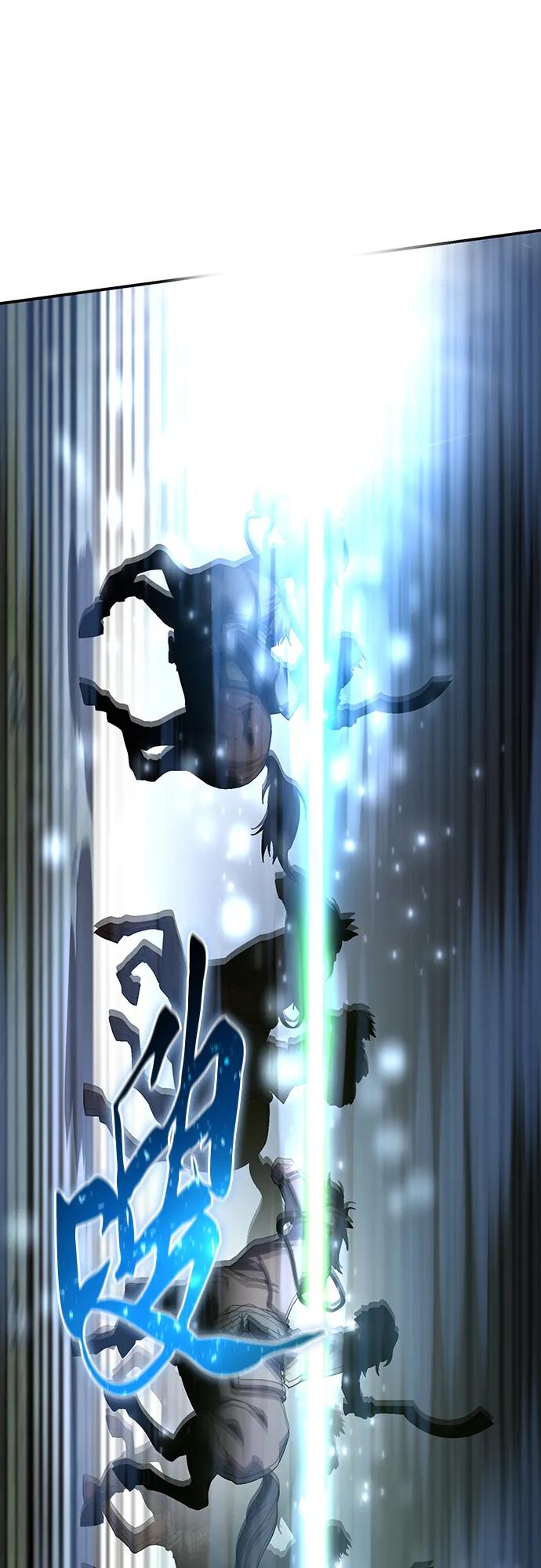 《星剑大师》第61话 第48页