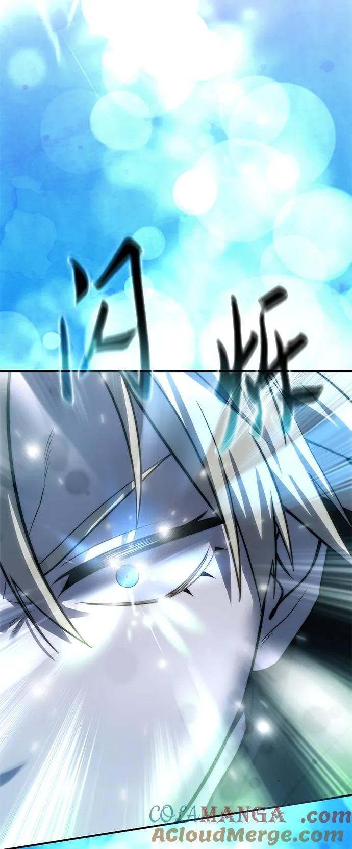 《星剑大师》第61话 第45页