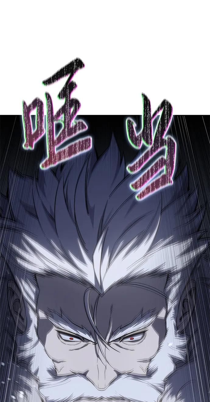 《星剑大师》第64话 第108页