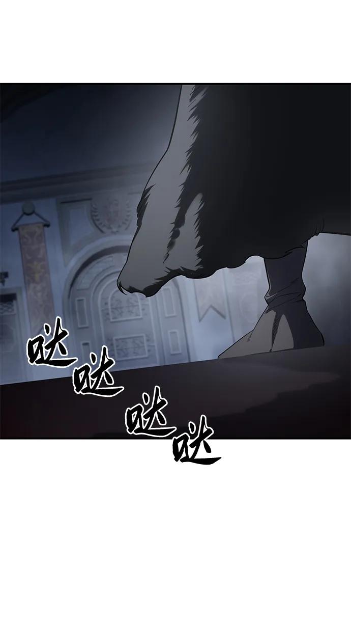 《星剑大师》第64话 第103页