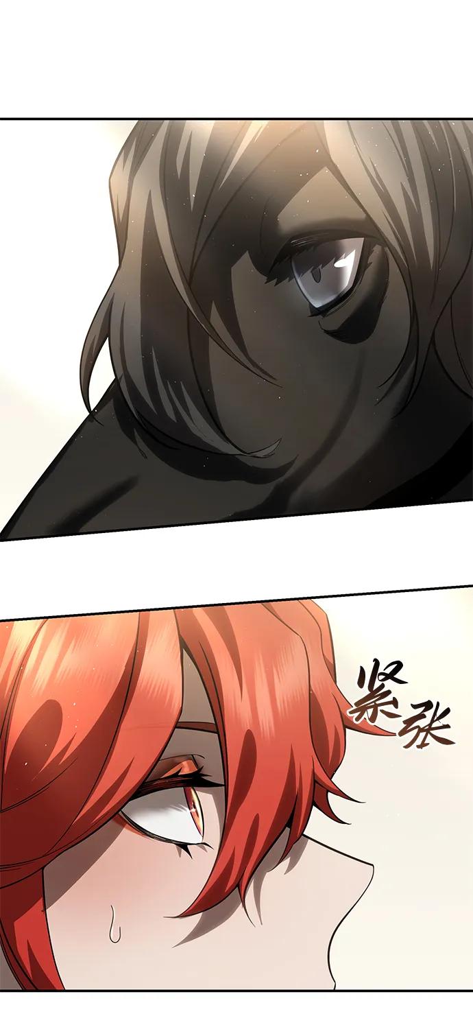 《星剑大师》第65话 第96页