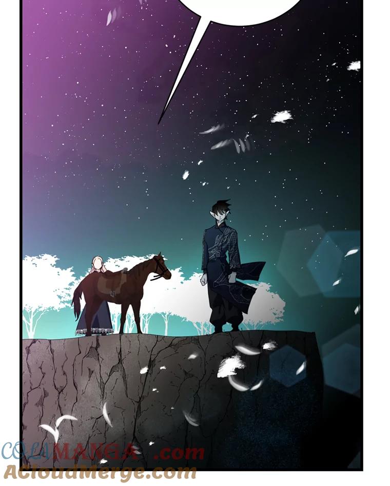 《请痛快地处决我》65.命运不可逆 第113页