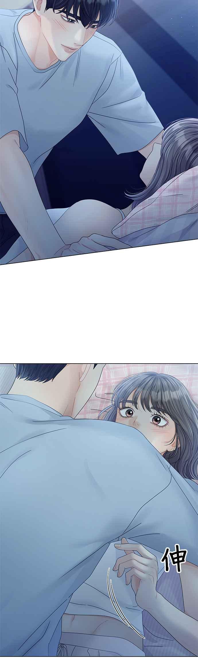 与上司同住的日子 - 第77话 - 第27张图