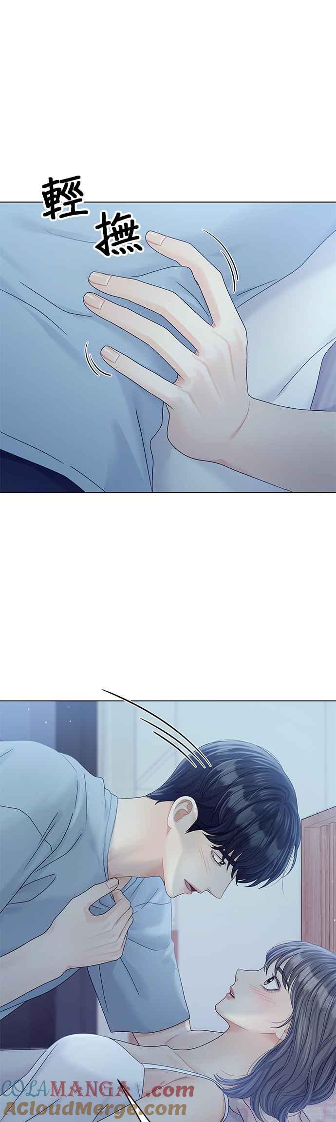 与上司同住的日子 - 第77话 - 第28张图