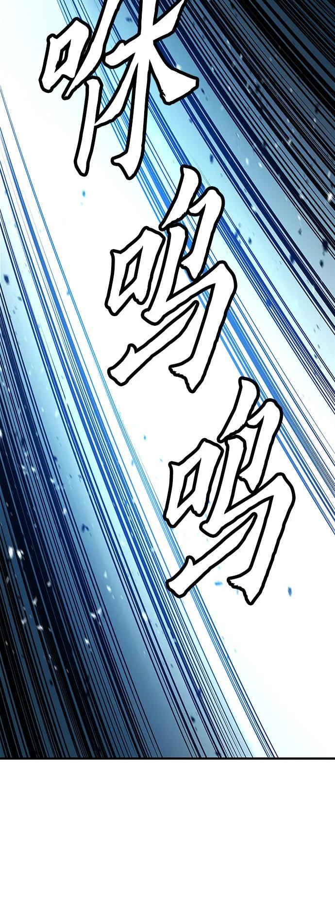 绝对回归 第8话 第89页