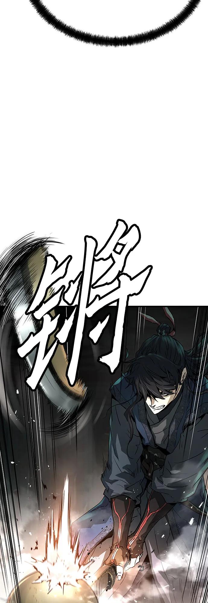 绝对回归 第8话 第75页