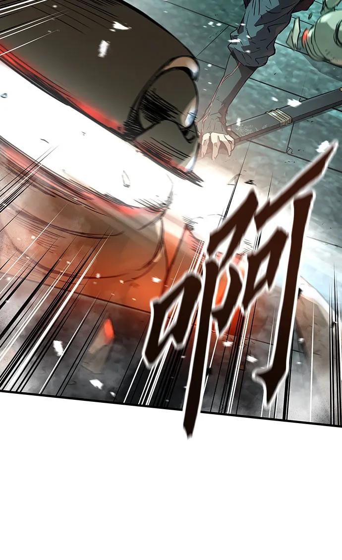 绝对回归 第8话 第29页