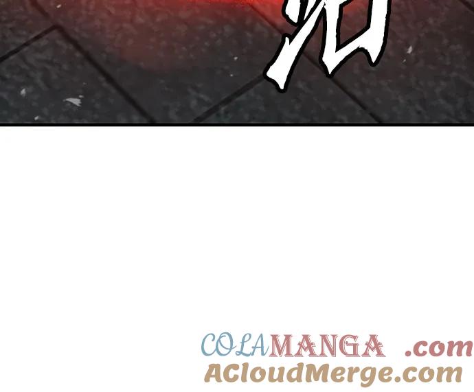 绝对回归 第8话 第13页
