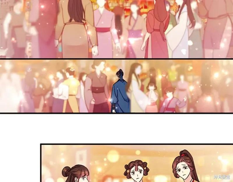 《异世界的野蛮皇后》第81话 第26页