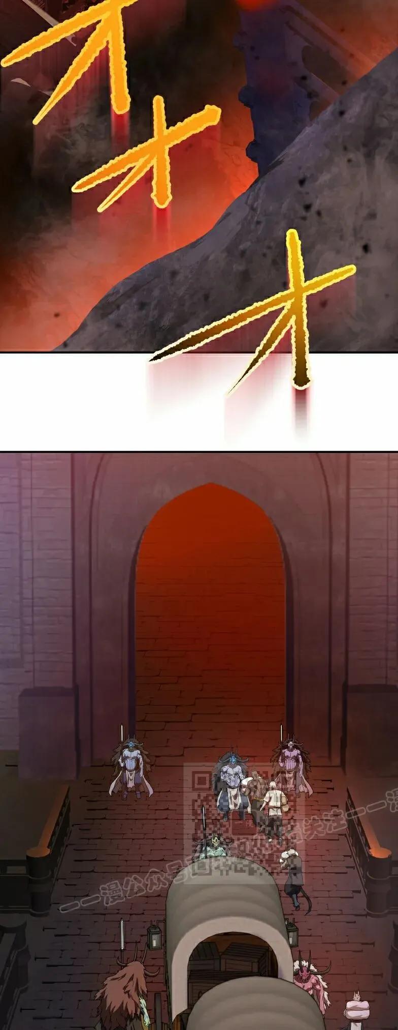 《最强暗杀者异世界转移》第83集 第3页