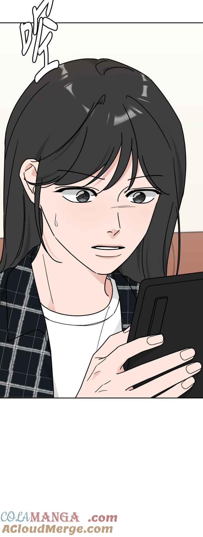 《旧衣回收箱的丘比特》第84话 第4页