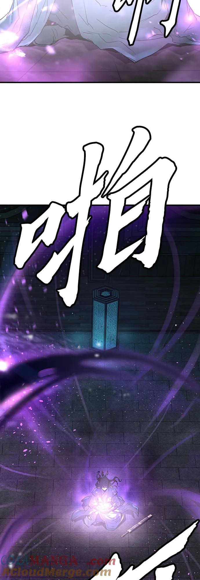 绝对回归 第9话 第10页