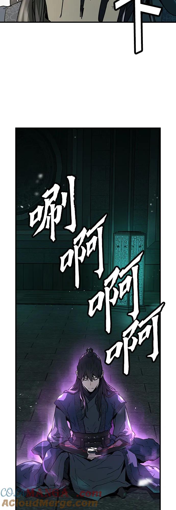 绝对回归 第9话 第7页
